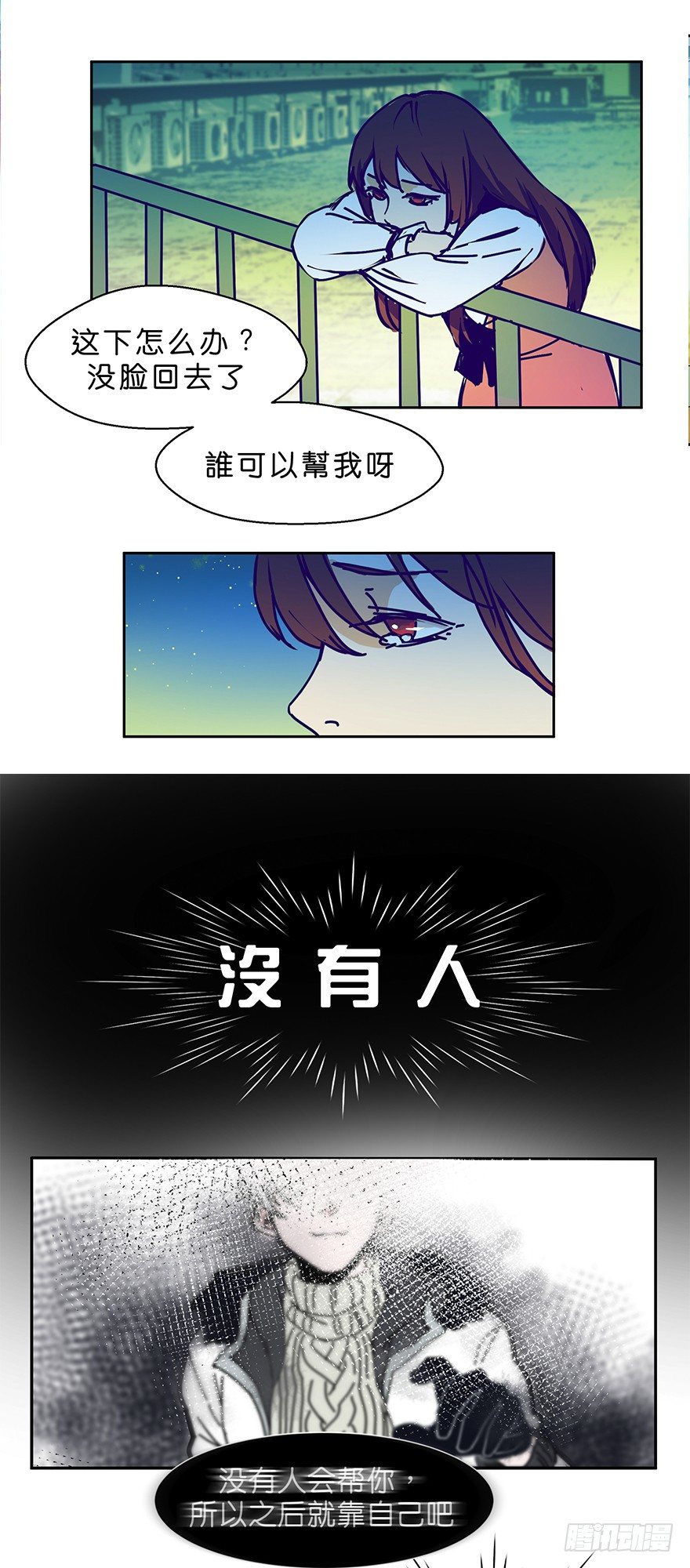 个人造化10