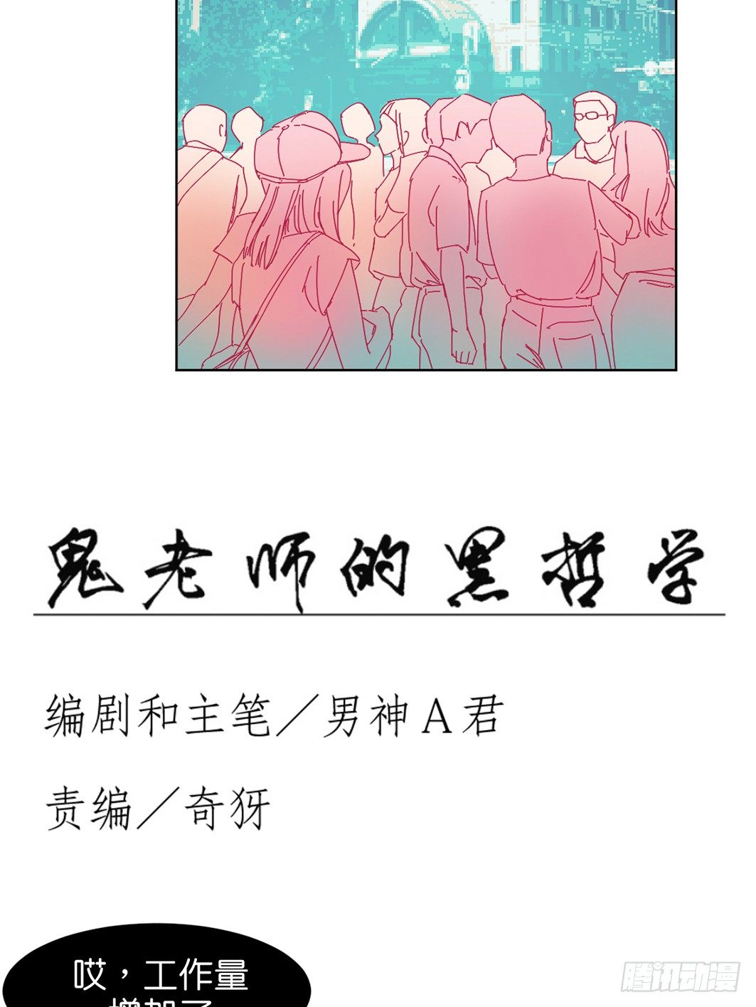 追捕1
