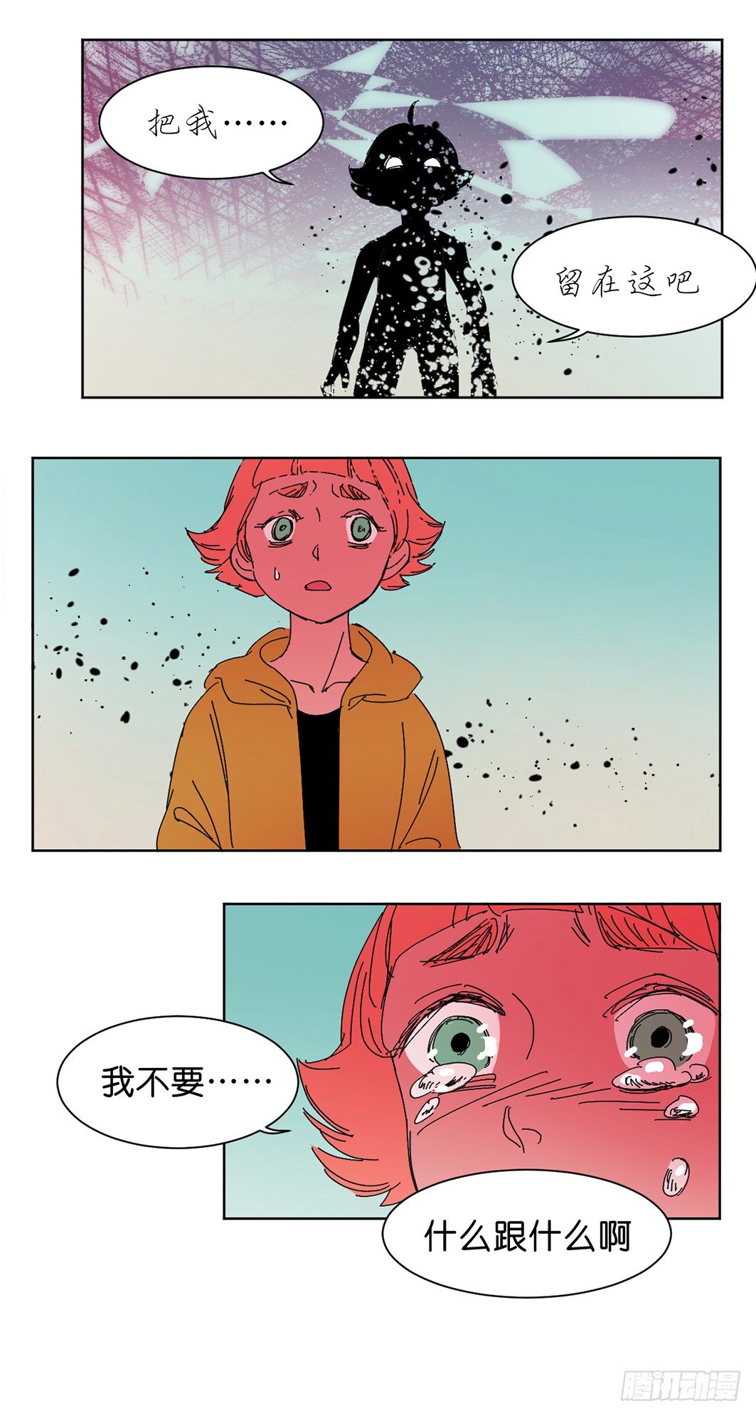 再见了小黑炭4