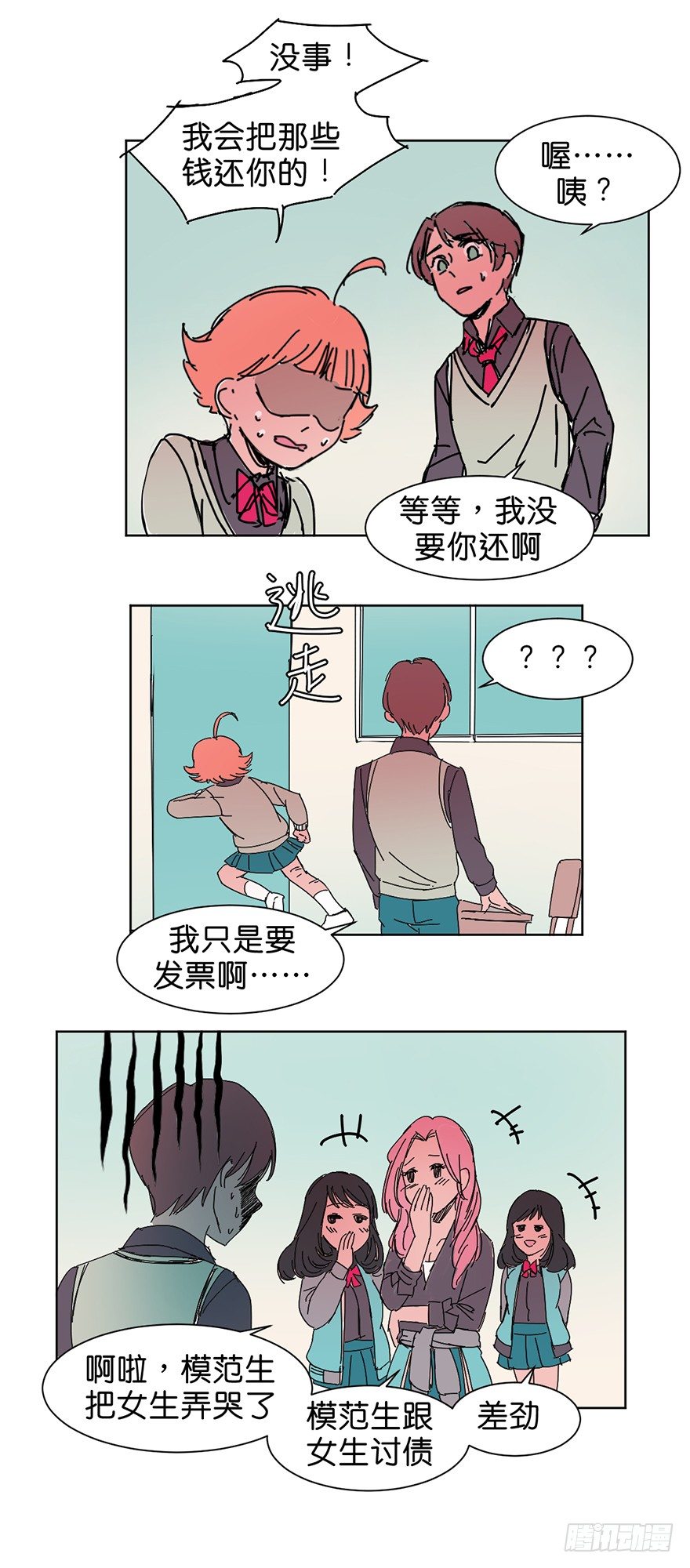 求助3