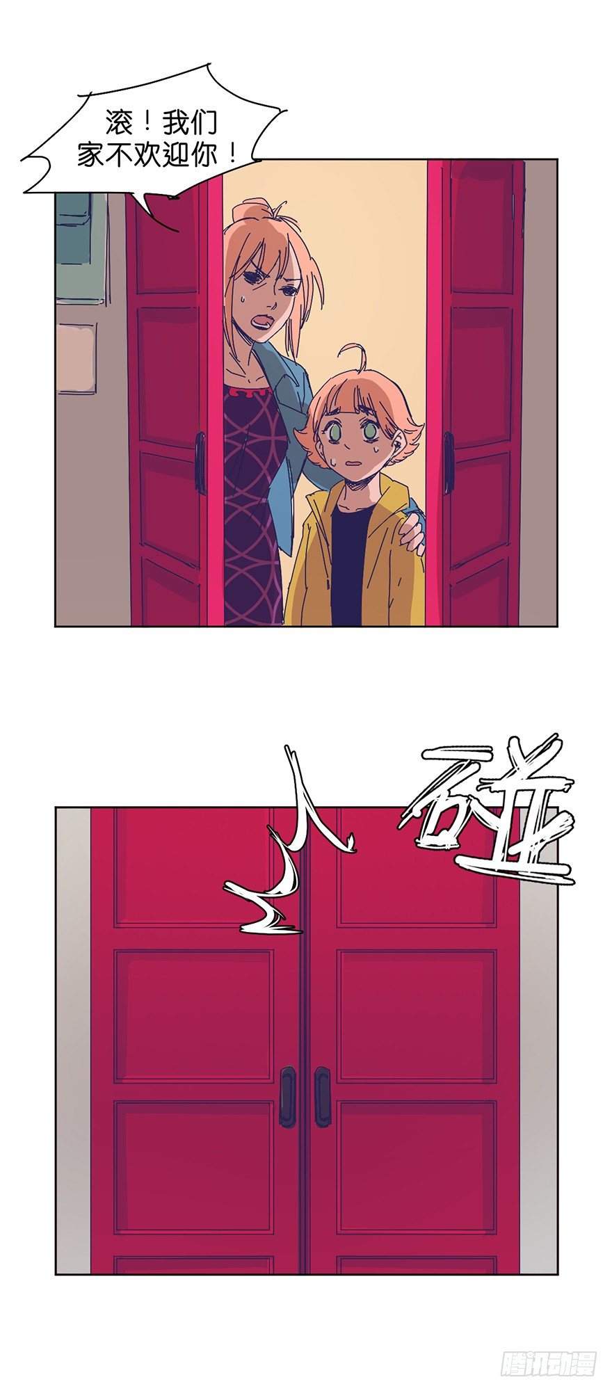 交涉10