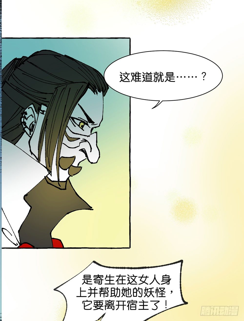 原谅之心50