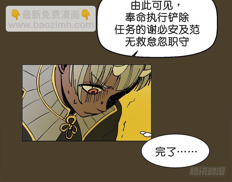 城隍10