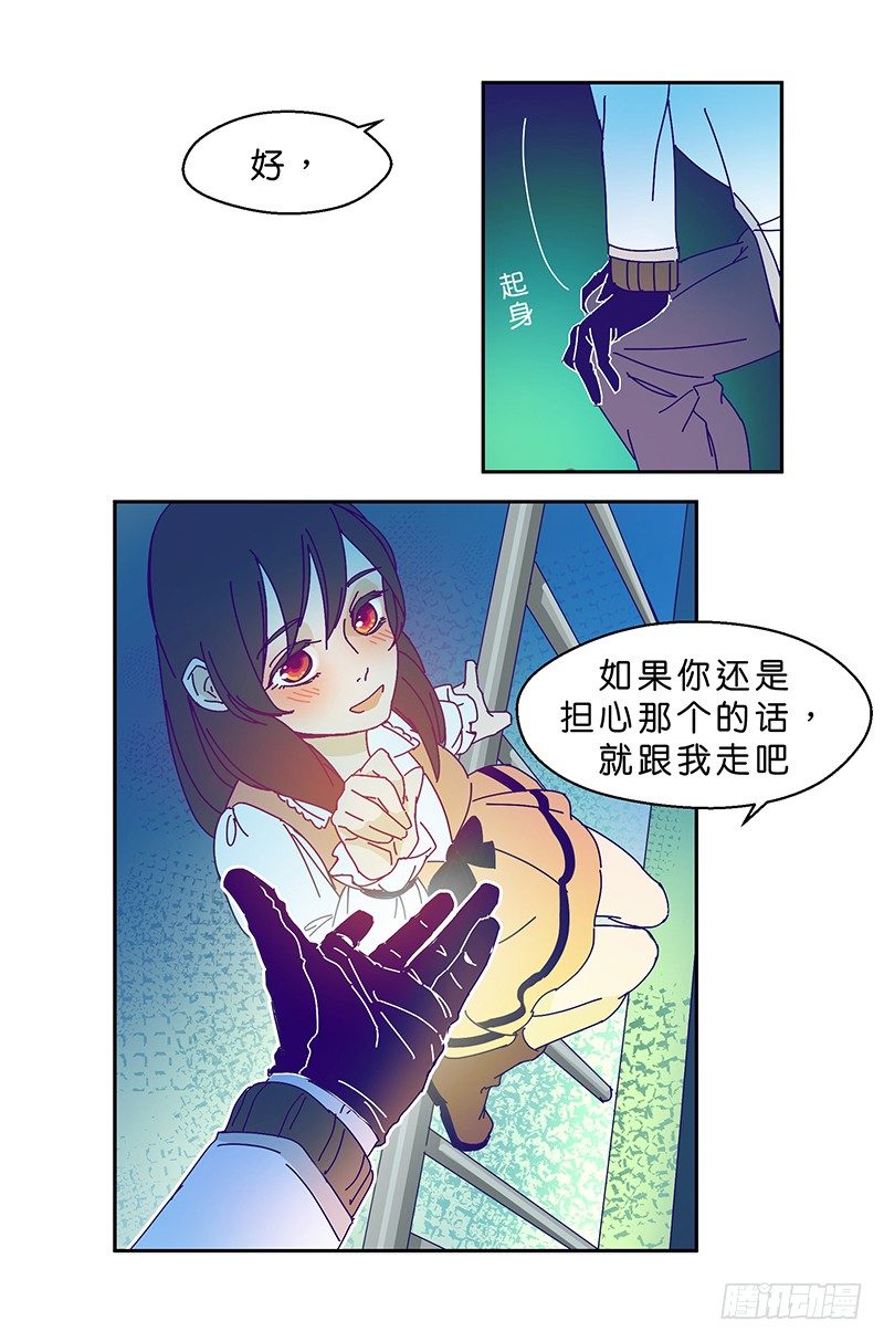 你不跳吗22