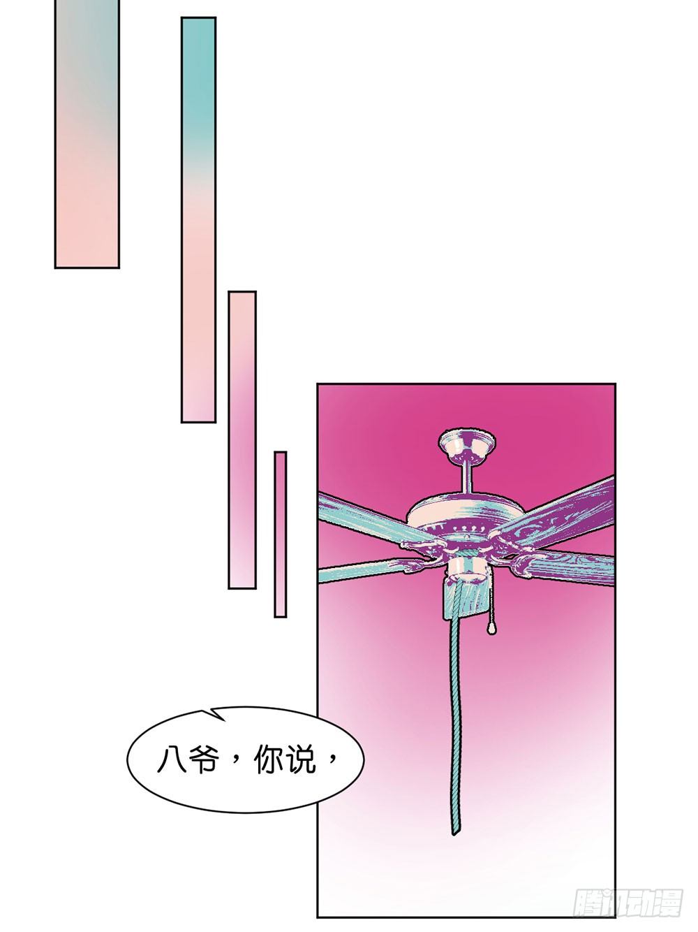 不明的奇迹38