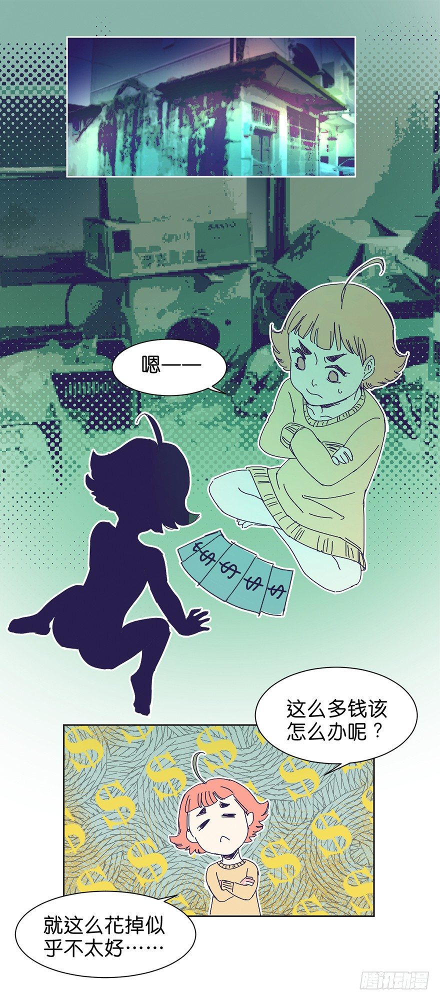 挣扎6