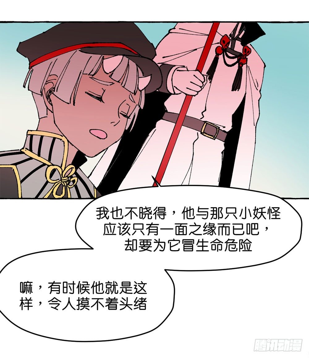 我行我素42