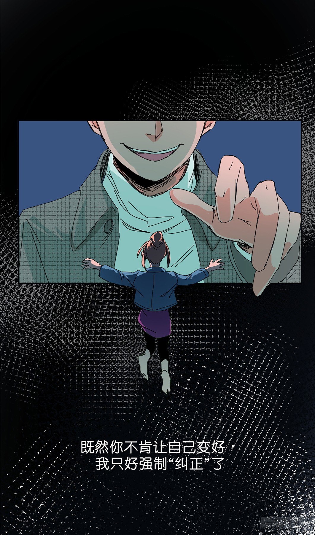 获救9