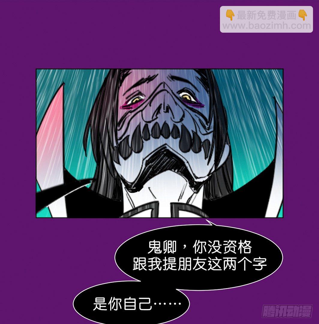 追捕45