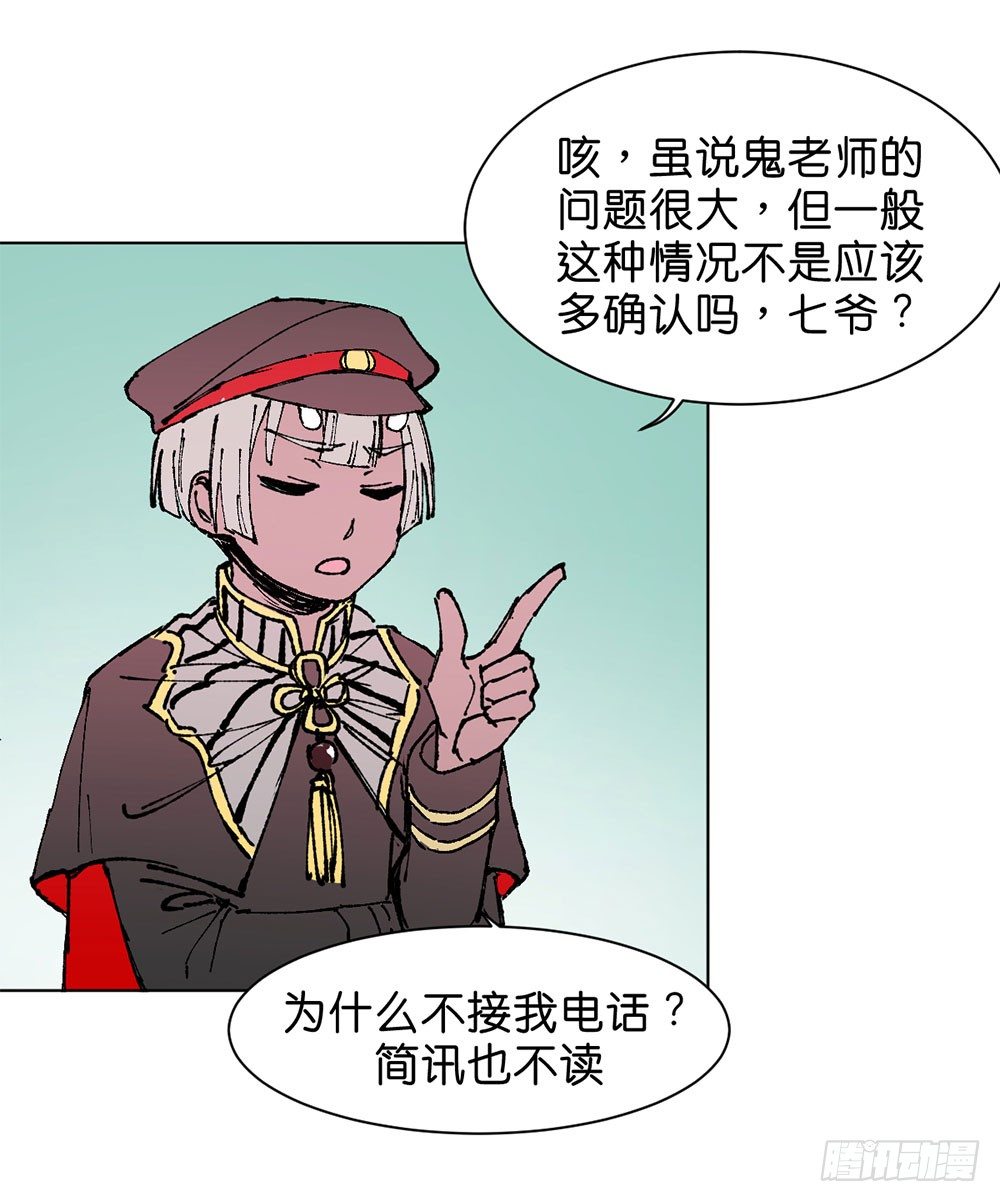 不明的奇迹25