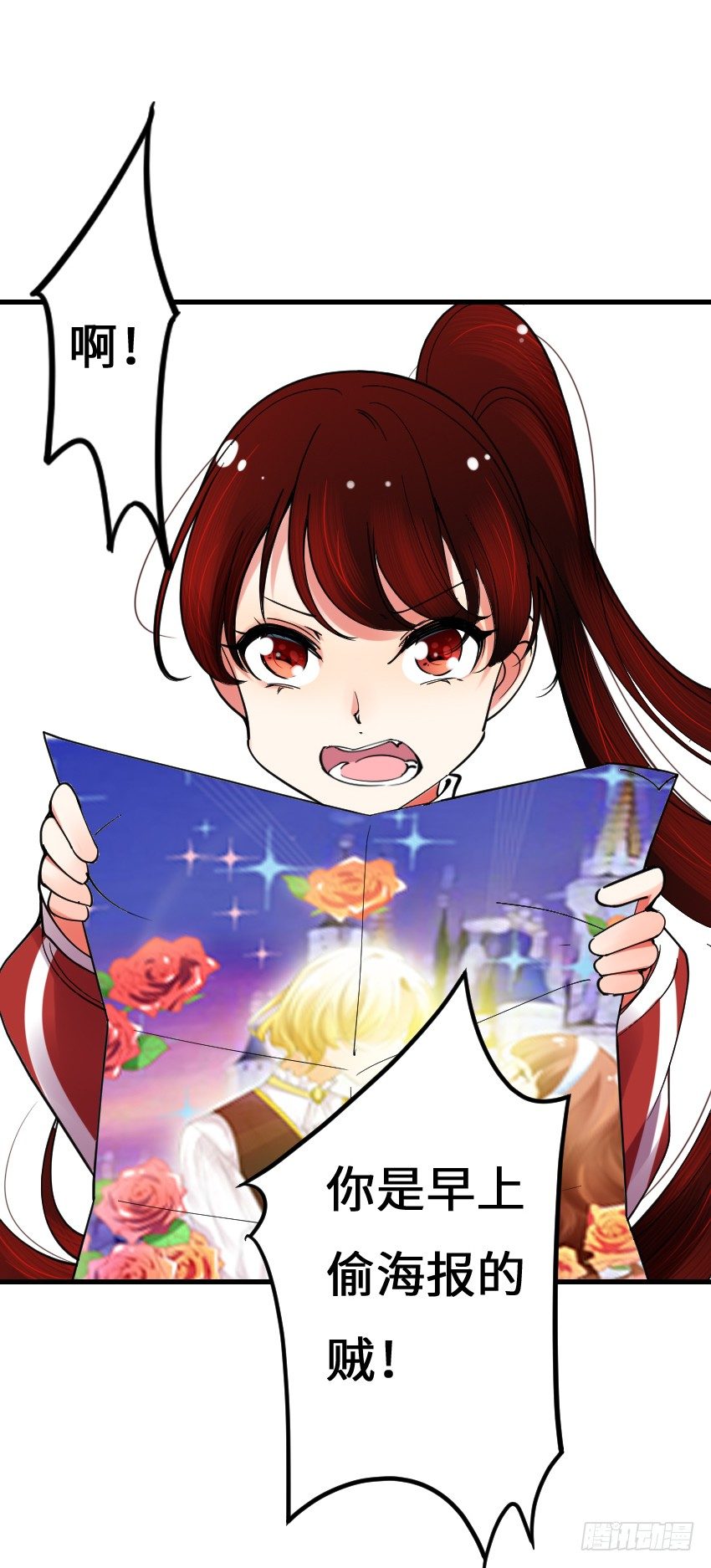 第四话17