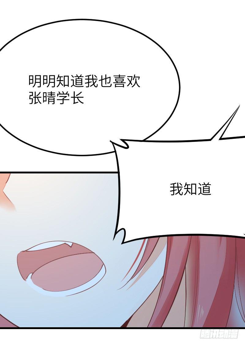 第二十话13
