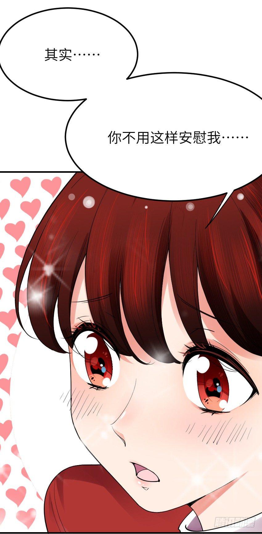 第十话12