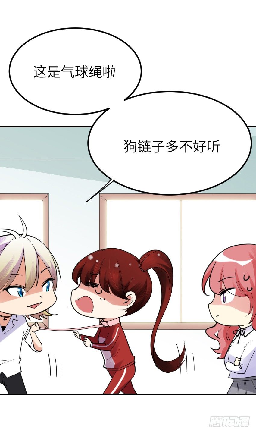 第十二话37