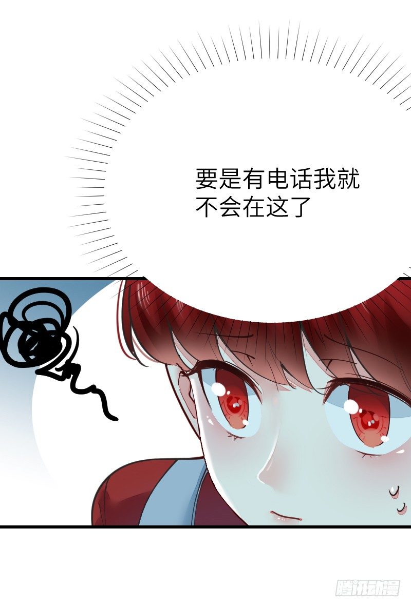 第十八话49