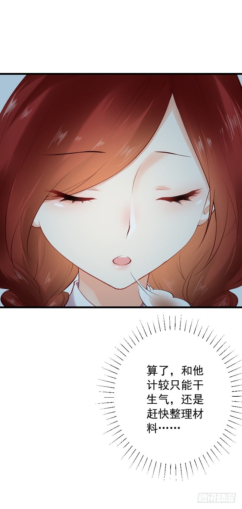 第三十二话41