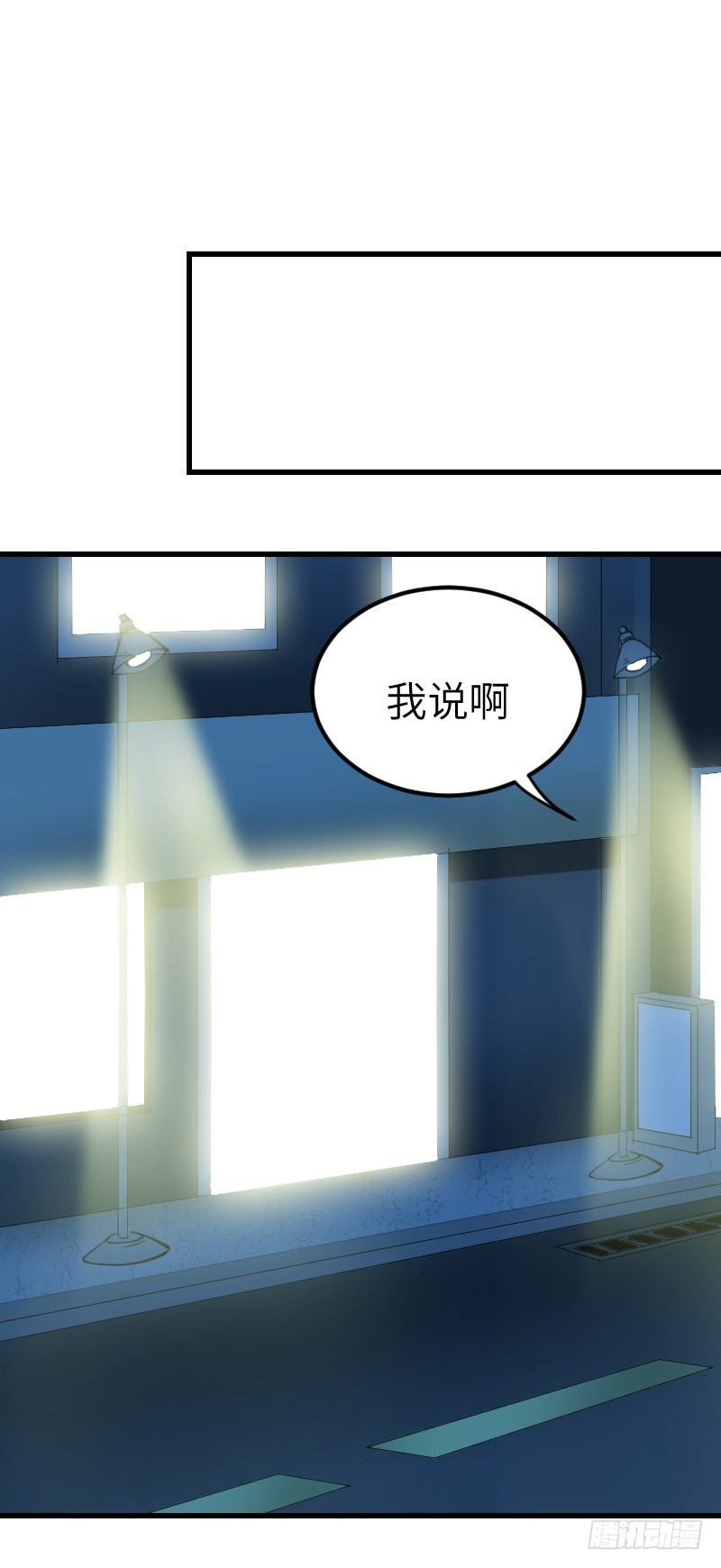 第二十二话14