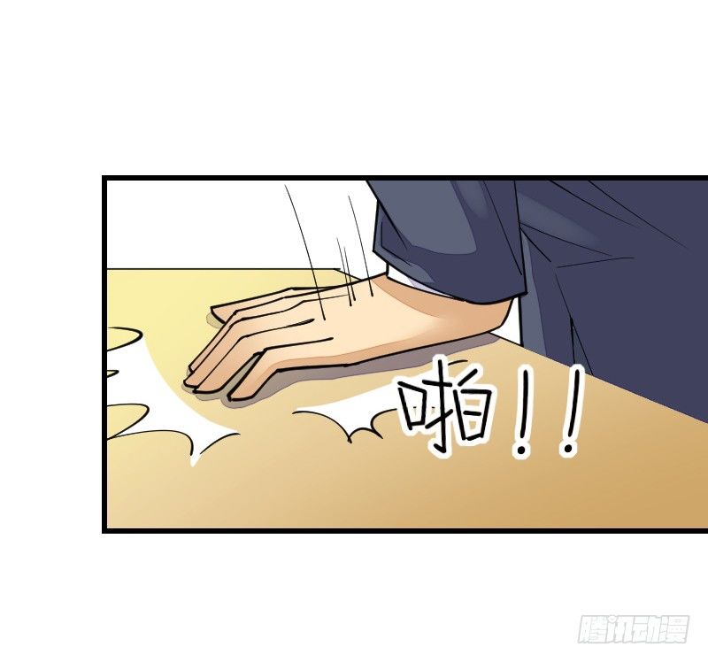 第十七话33