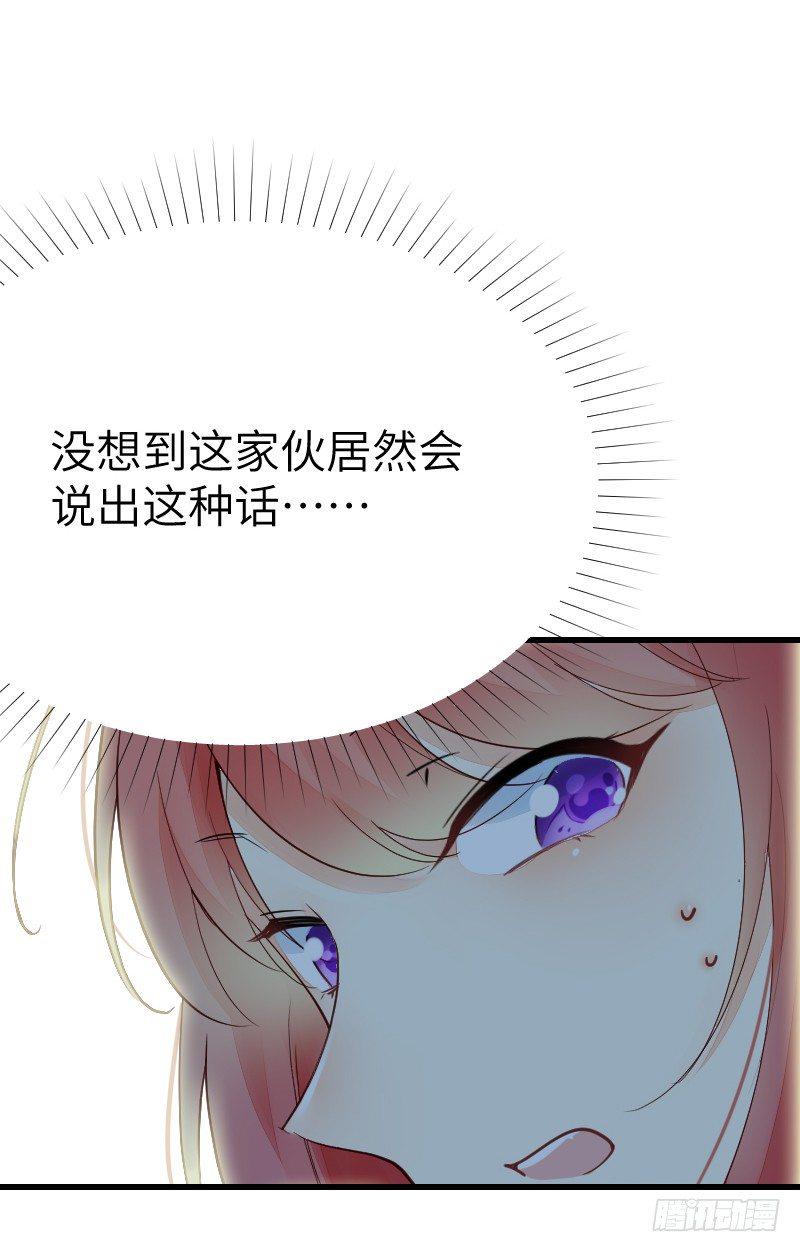 第二十话92