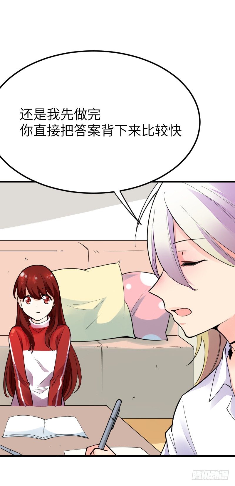 第十五话10