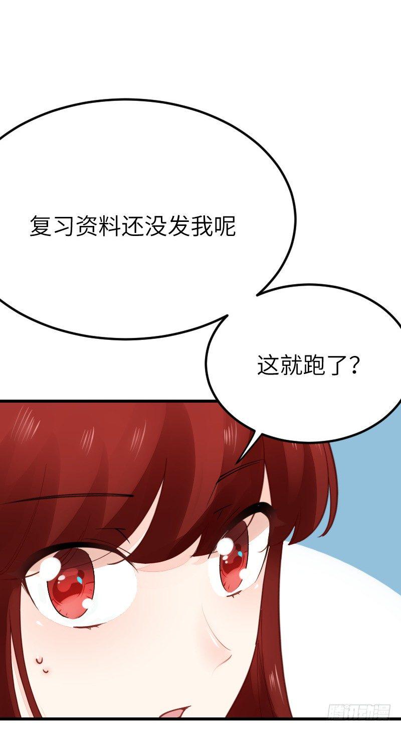 第二十一话63
