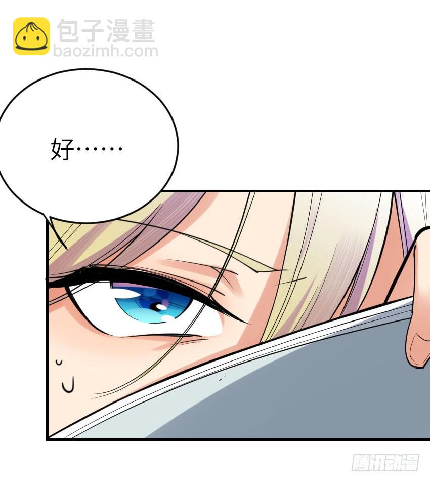 第八话29