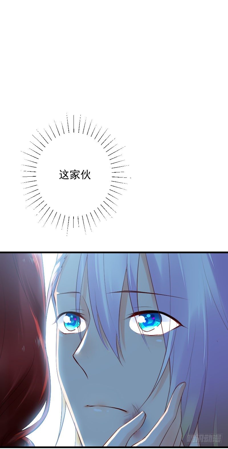 第三十三话13
