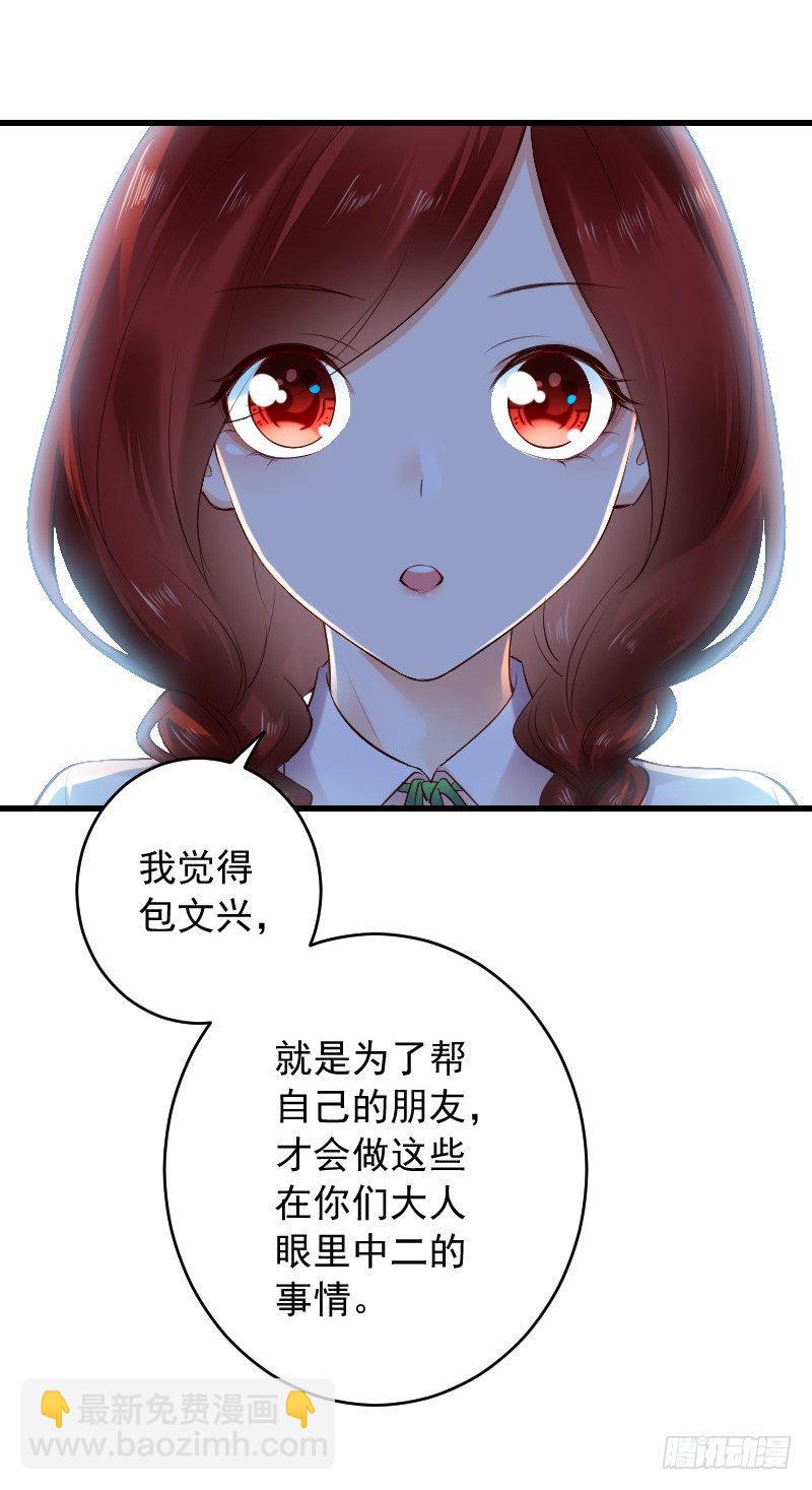 第三十五话2