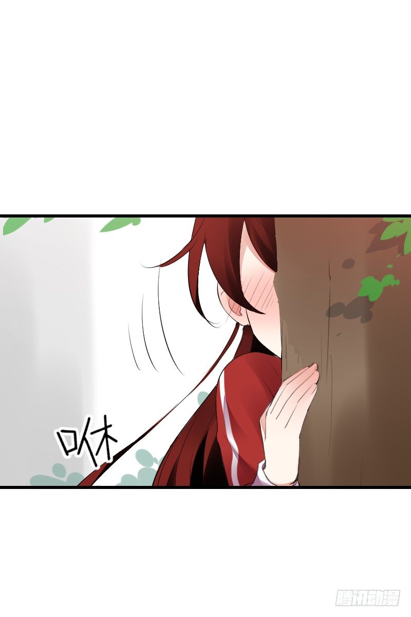 第二十三话54