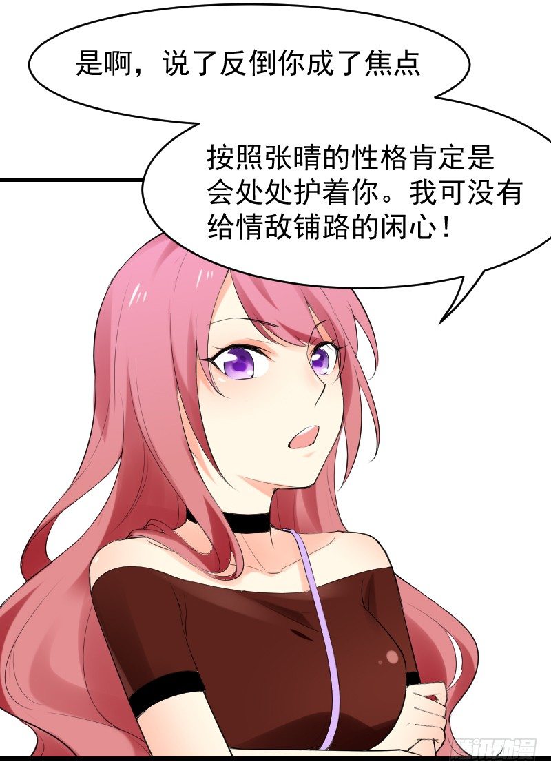 第二十四话101