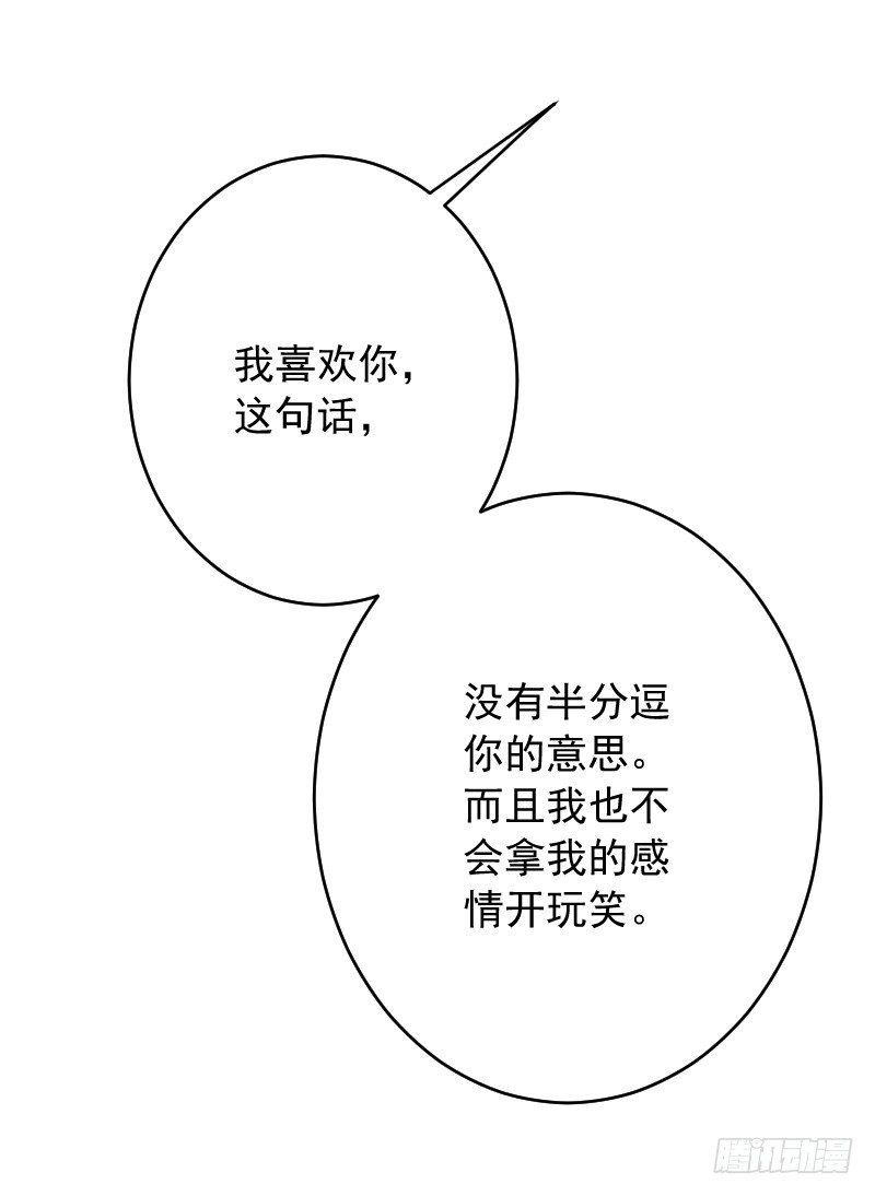 第四十话94