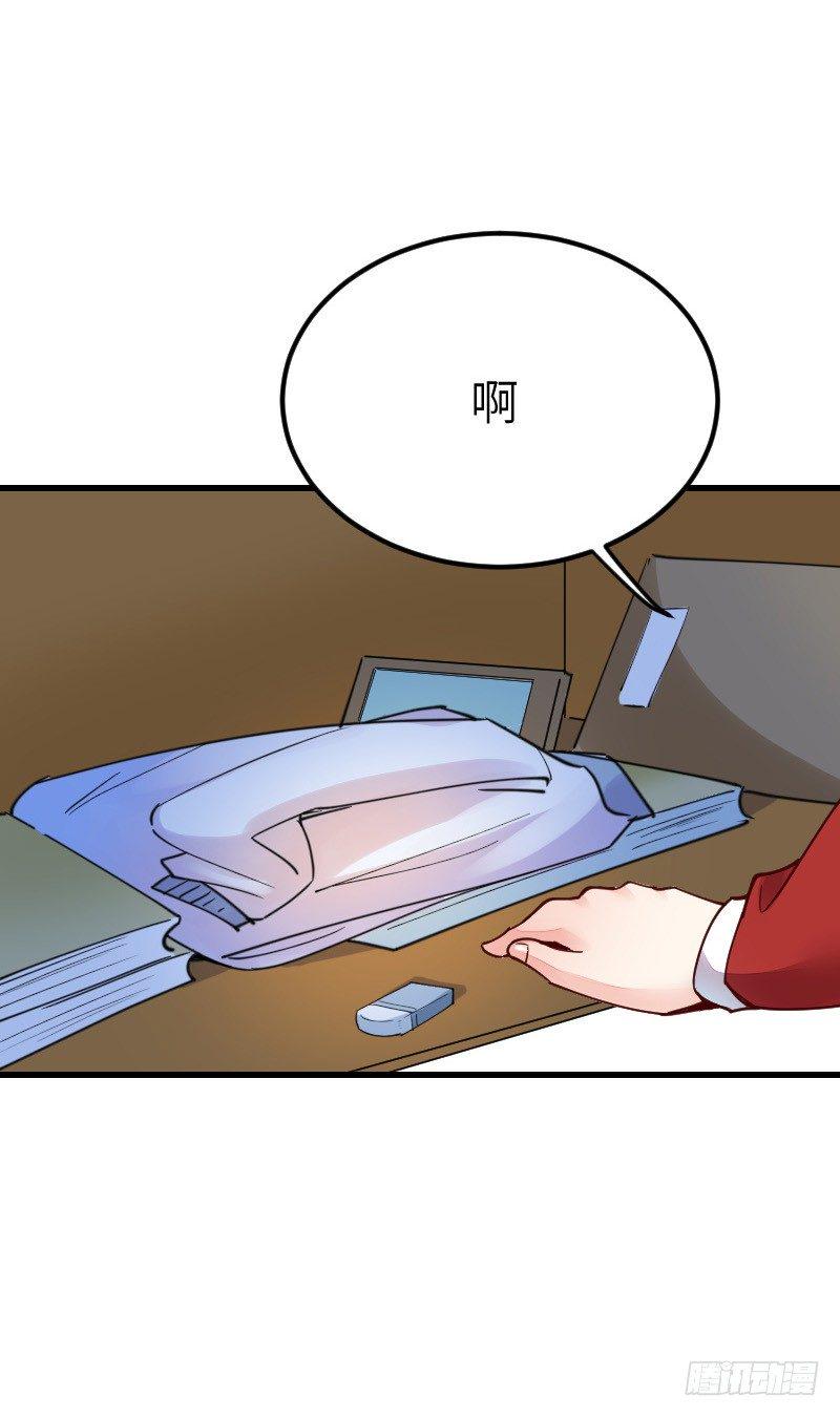 第二十二话52
