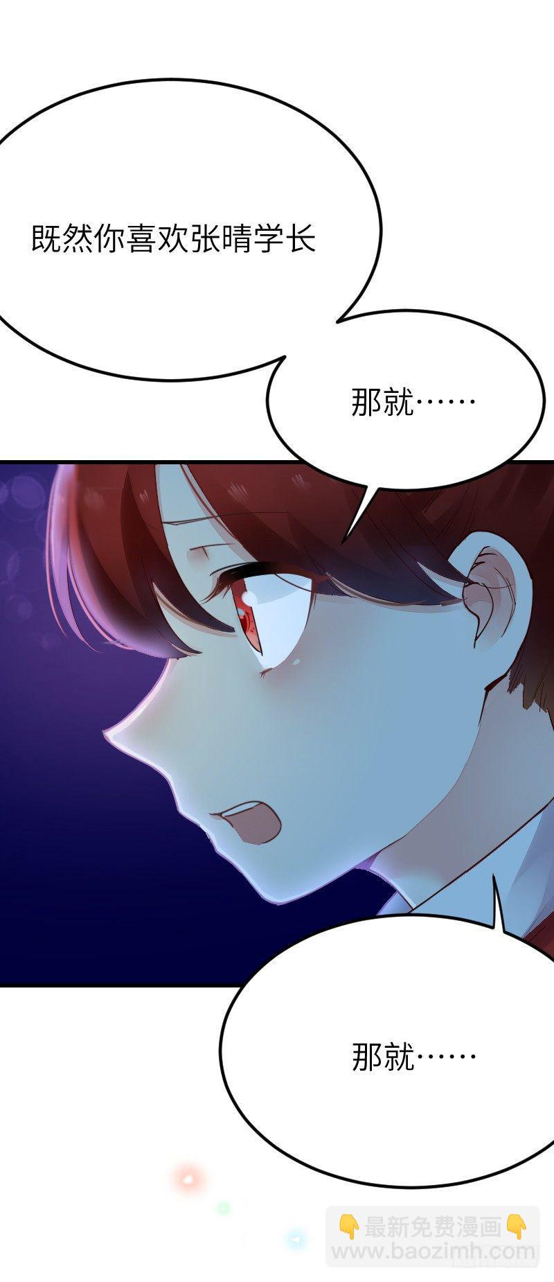 第二十话15