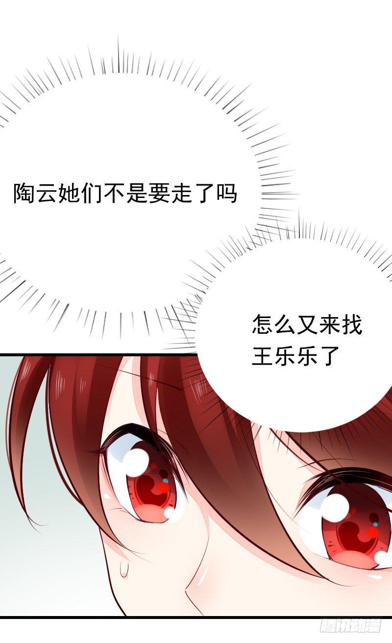 第二十三话20