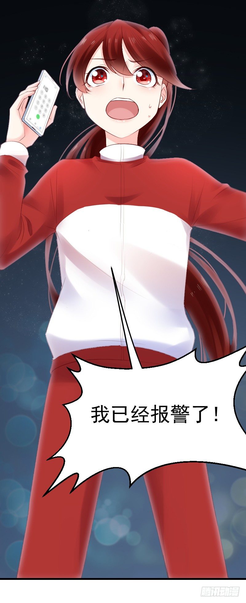 第二十四话42