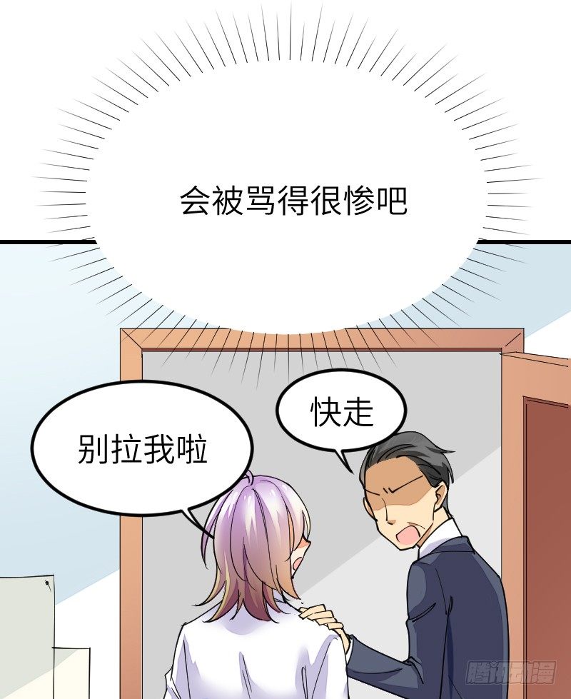 第十七话19