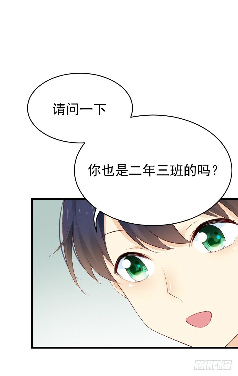 第二十三话30