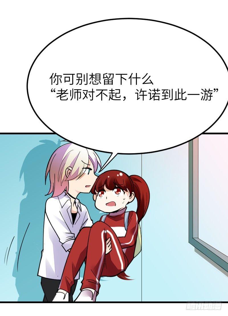第十四话80