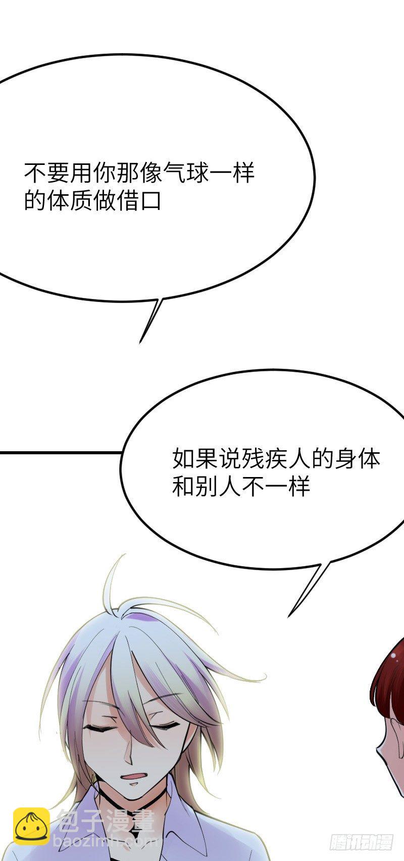 第十三话49