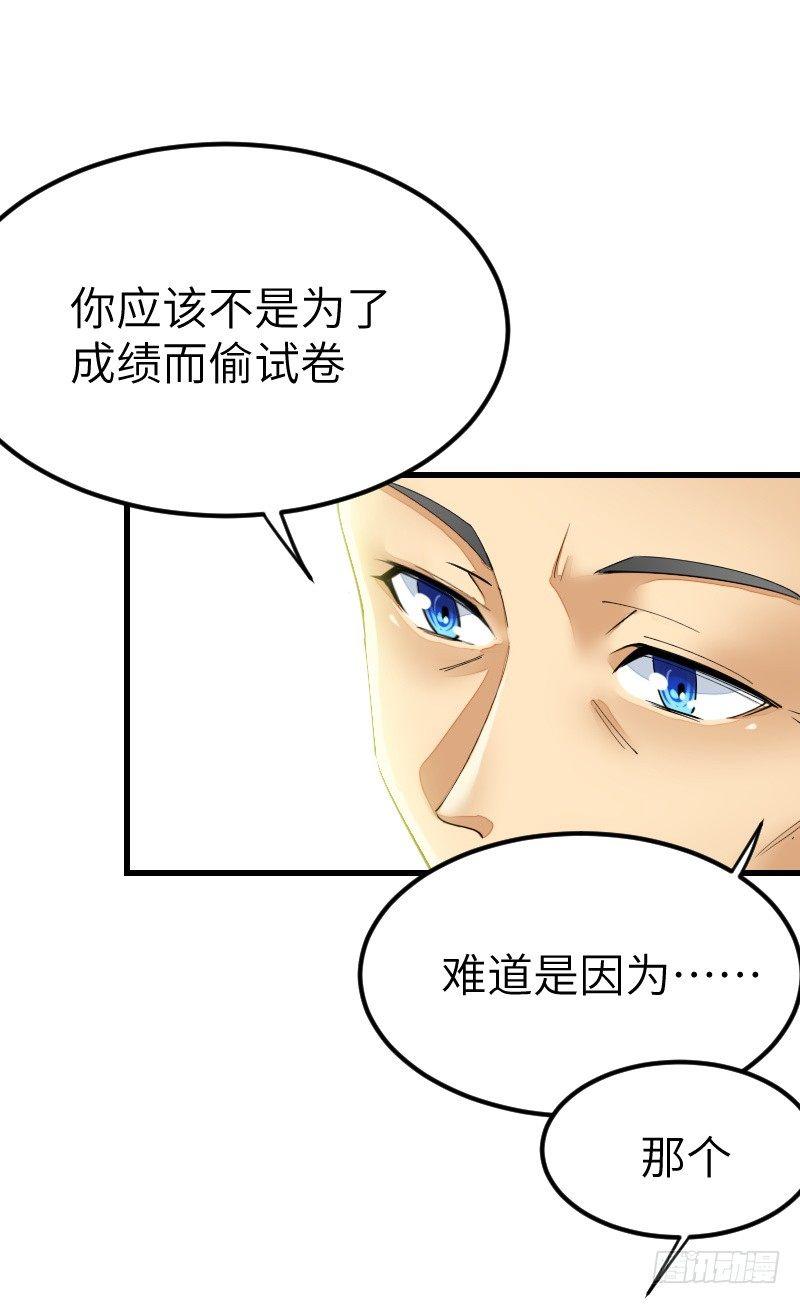 第十七话27