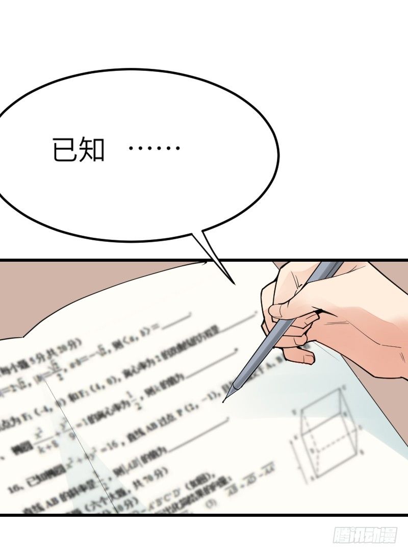 第十五话11