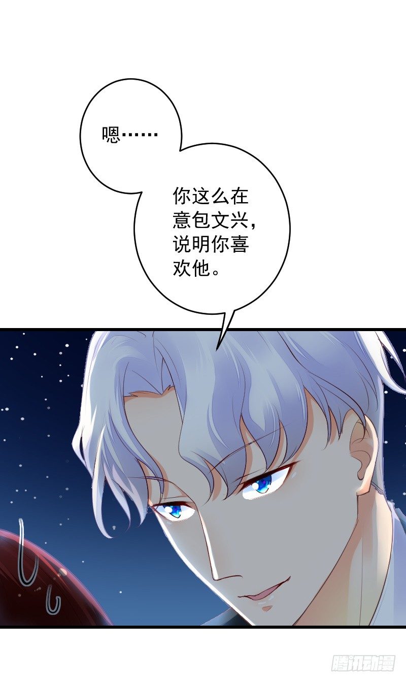 第三十六话22