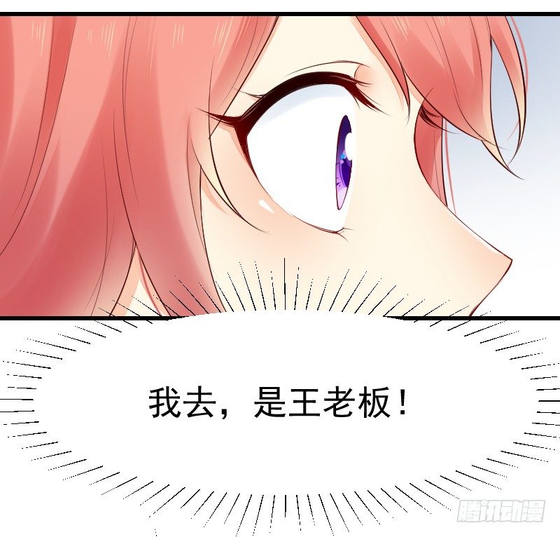 第二十四话37