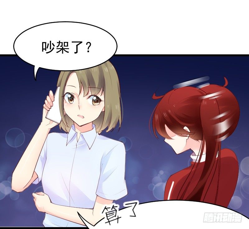 第二十四话22