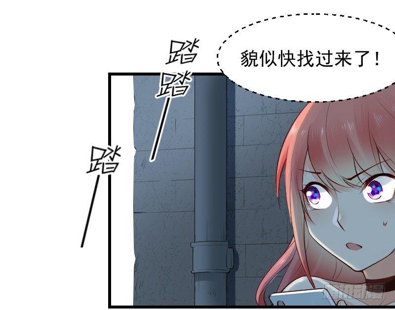 第二十四话79