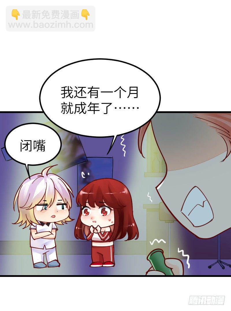 第二十一话73