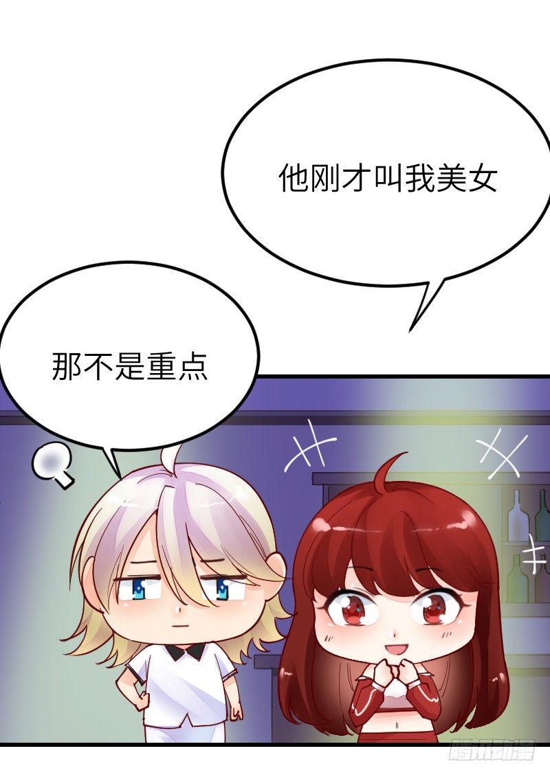 第二十一话70