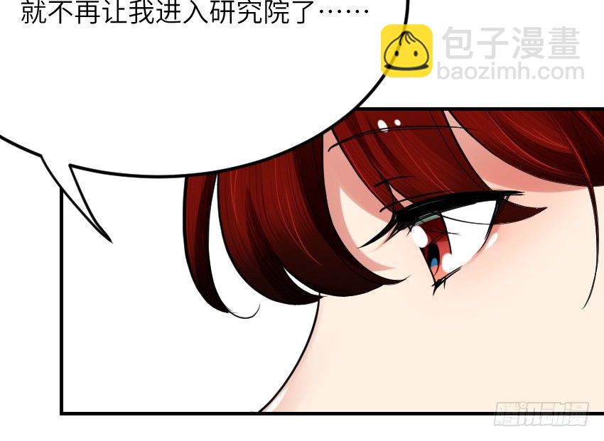 第七话55