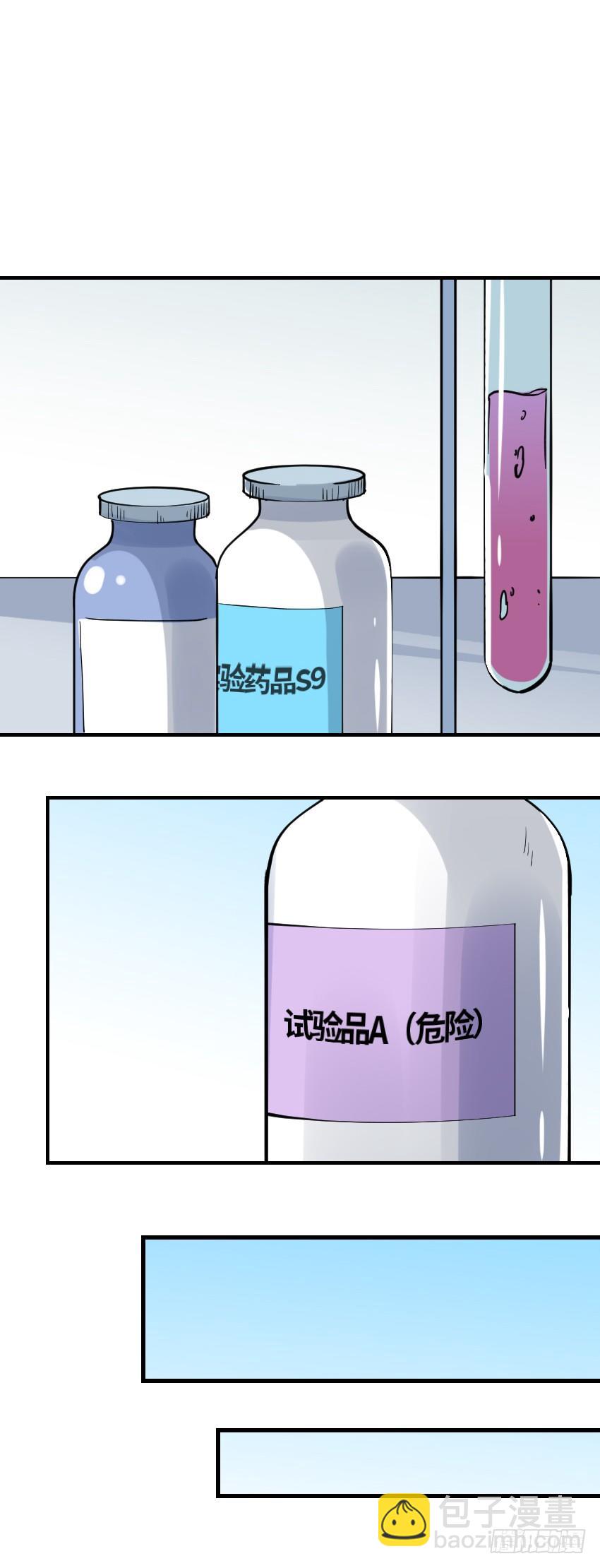 第七话53