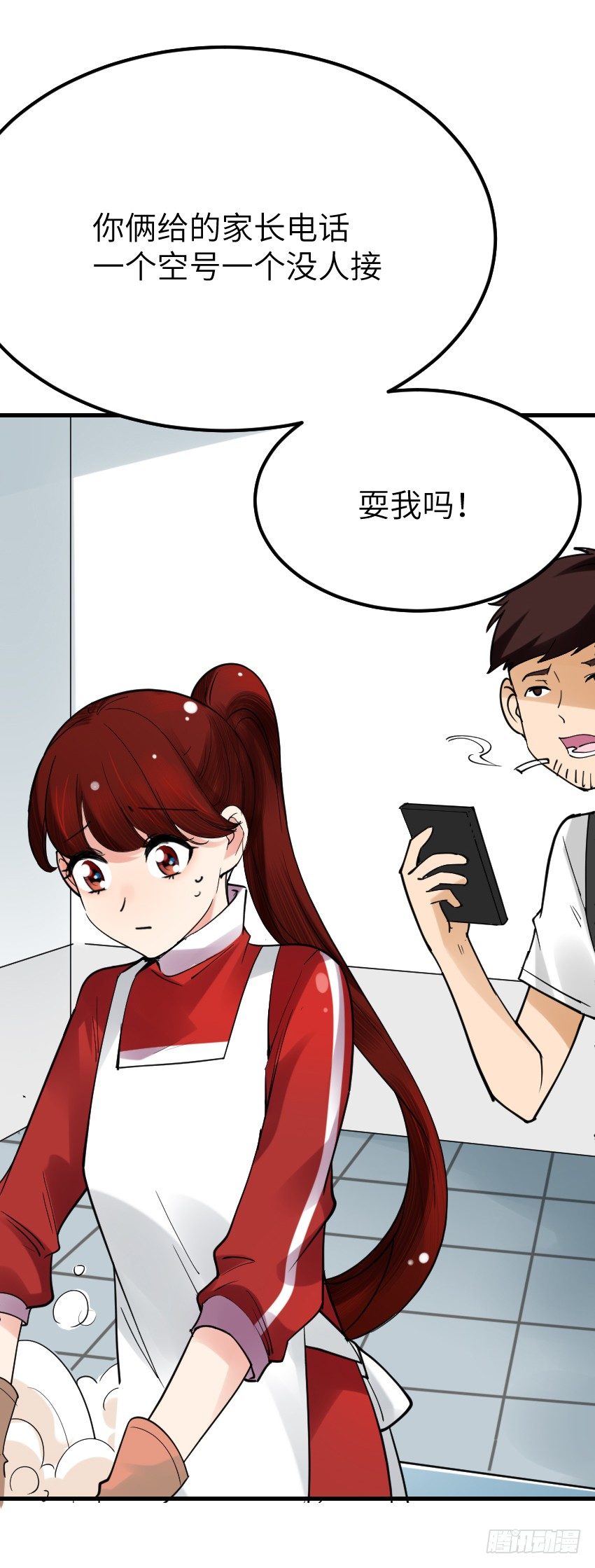 第十话78